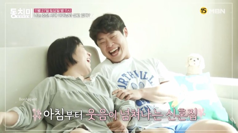 동치미 김영희의 아파트 위치, 남편 윤승열의 직업 연령, 시어머니가 그녀를 갈등이라고 부른다?! ▨ 4