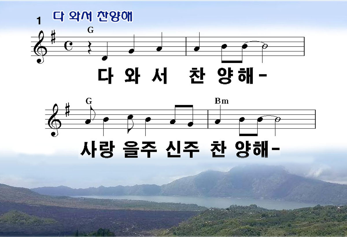 다와서 이미지