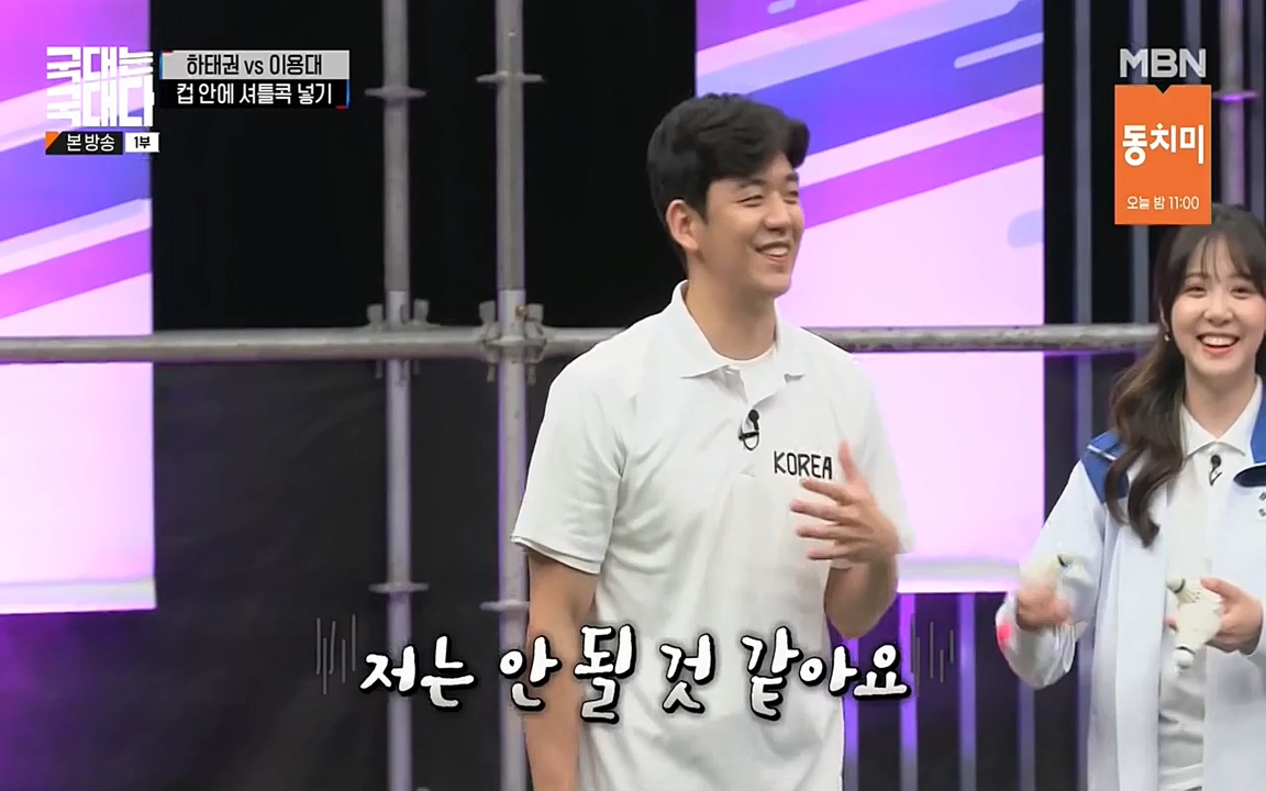 국대는 국대다.E15.220619p-NEXT.mp4_20220620_203028.309.jpg