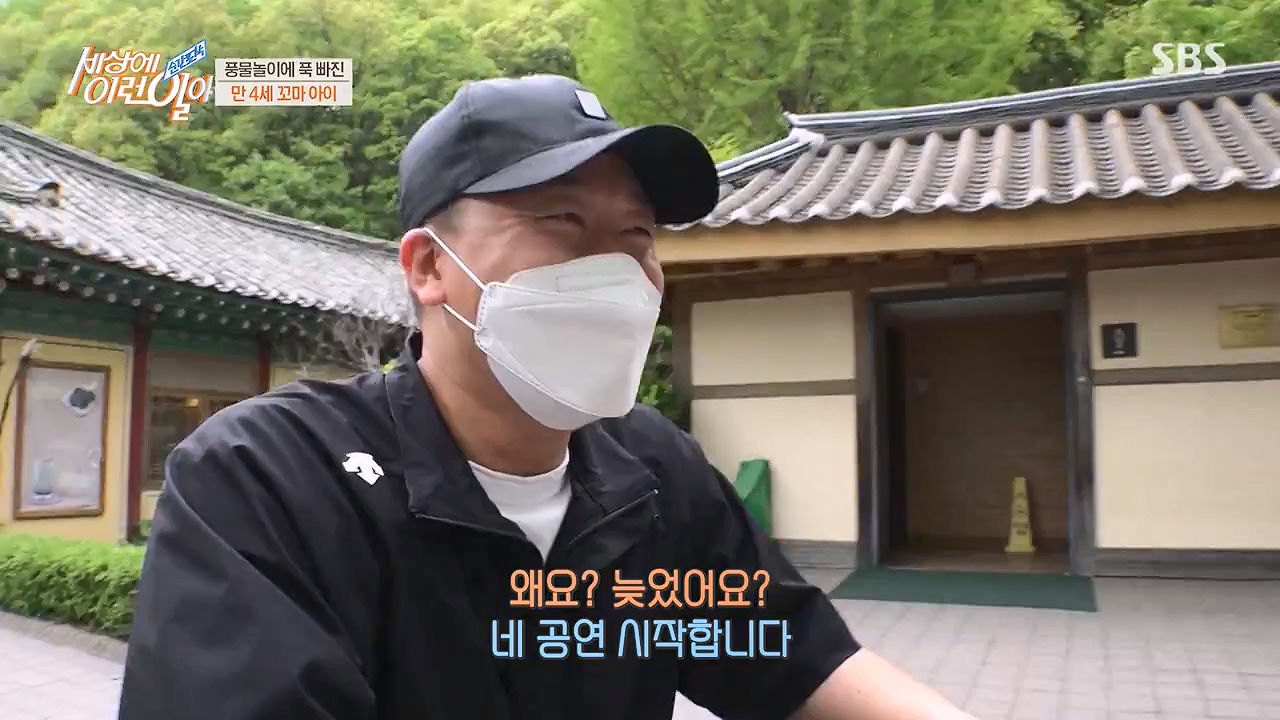 순간포착 세상에 이런일이.E1228p-NEXT.mp4_20230503_200109.214.jpg