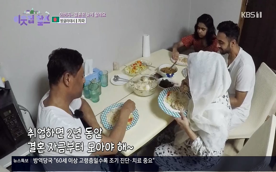 이웃집 찰스.E351.220824p.H264-F1RST.mp4_20220824_175433.931.jpg