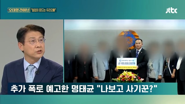 대통령실-친오빠-행명-논란-뉴스