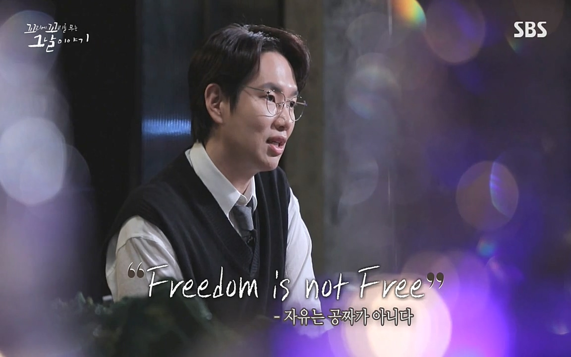 꼬리에 꼬리를 무는 그날 이야기.E33p-NEXT.mp4_20220625_162832.722.jpg