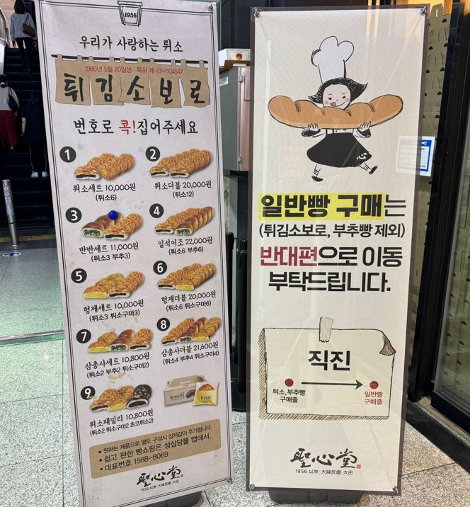 대전 맛집