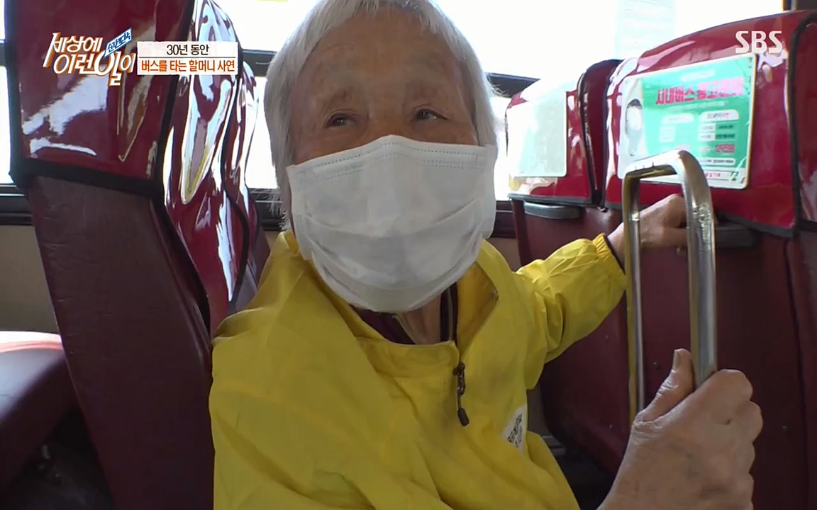 순간포착 세상에 이런일이.E1177.220427p-NEXT.mp4_20220427_183847.683.jpg