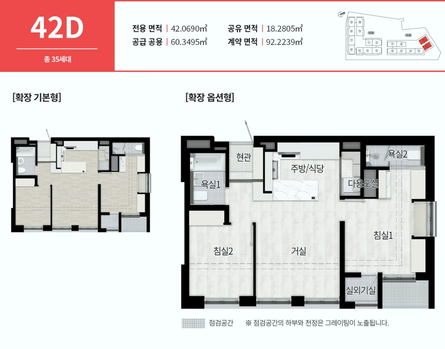 마포-에피트-어바닉-42D