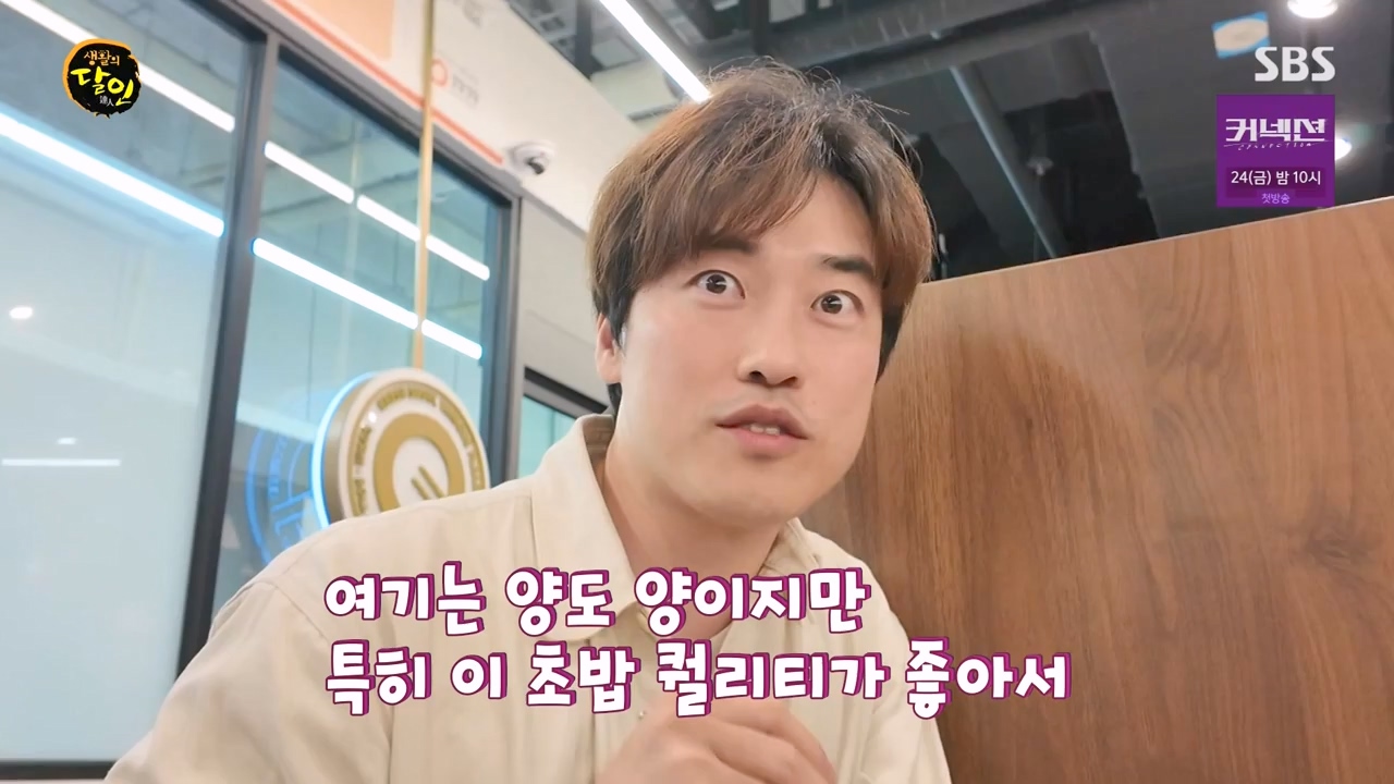 생활의 달인.E936.240521p-NEXT.mp4_20240521_202239.700.jpg