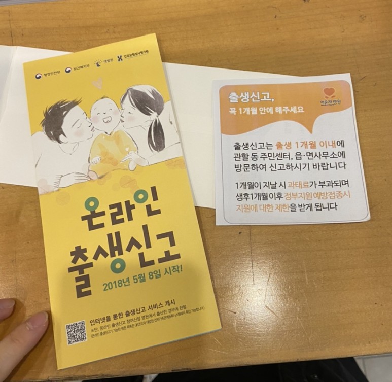 산후조리, 아기사진보정 앱 polarr 제왕절개 출산 5일째 퇴원, 집에서 21