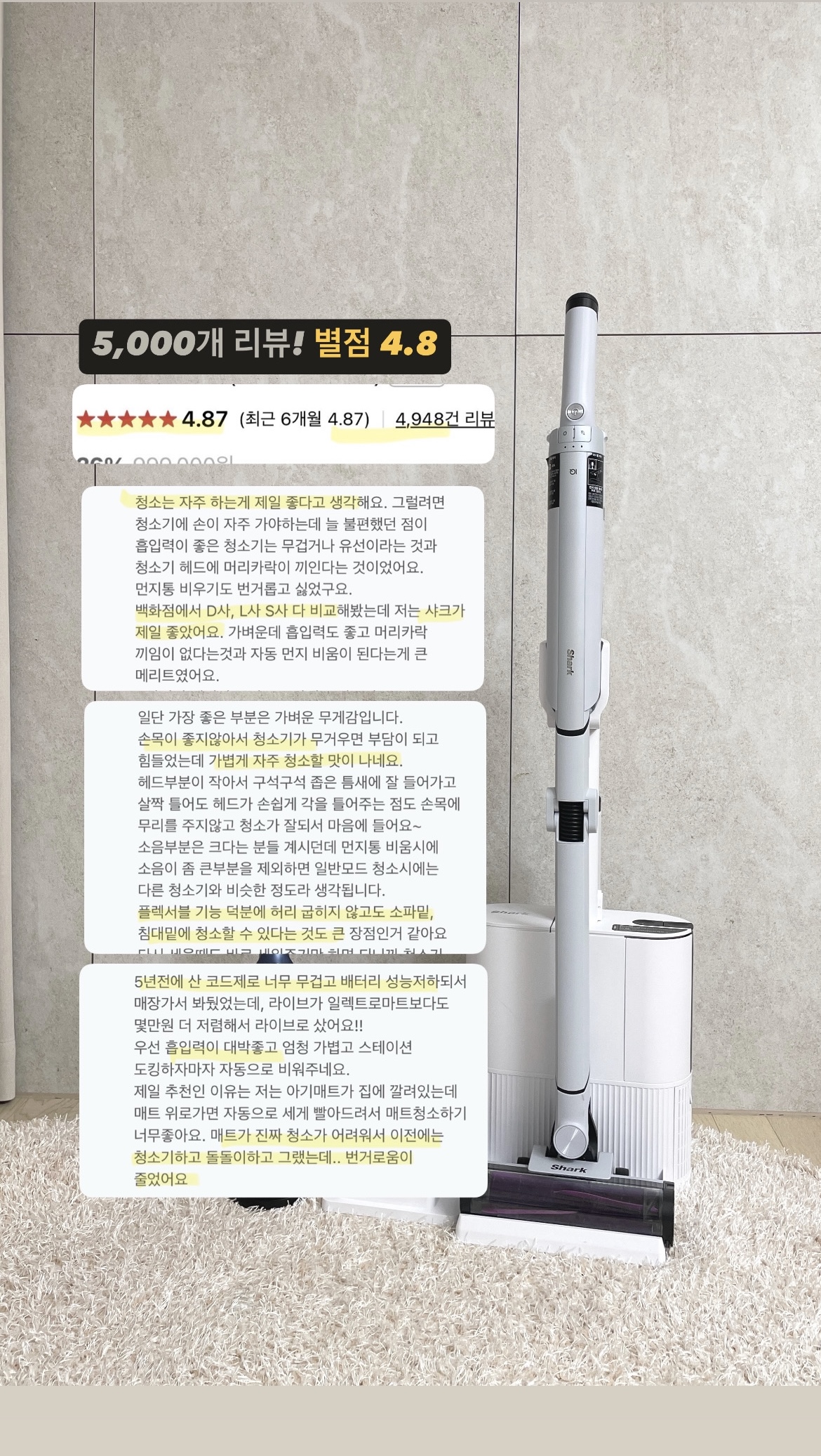 최저가구매 이미지