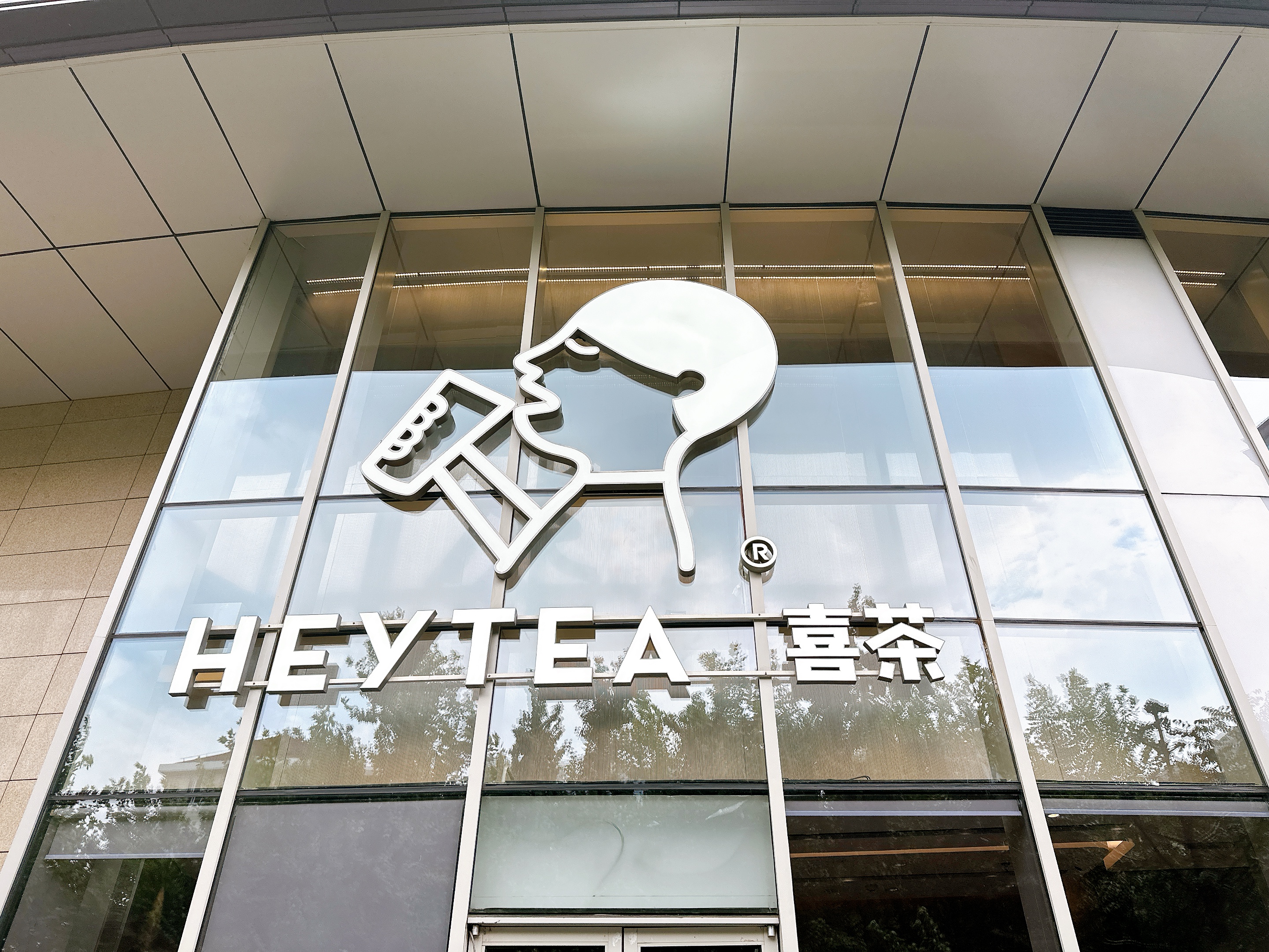 HEYTEA