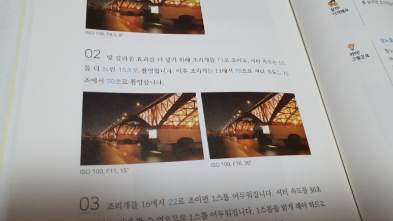 dslr 된다! 깨비의 DSLR & 미러리스 사진 14