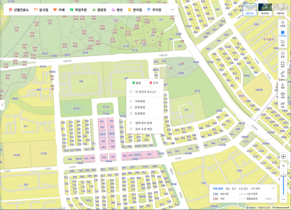 활용해서 주소 찾는 네이버 지번지도 4