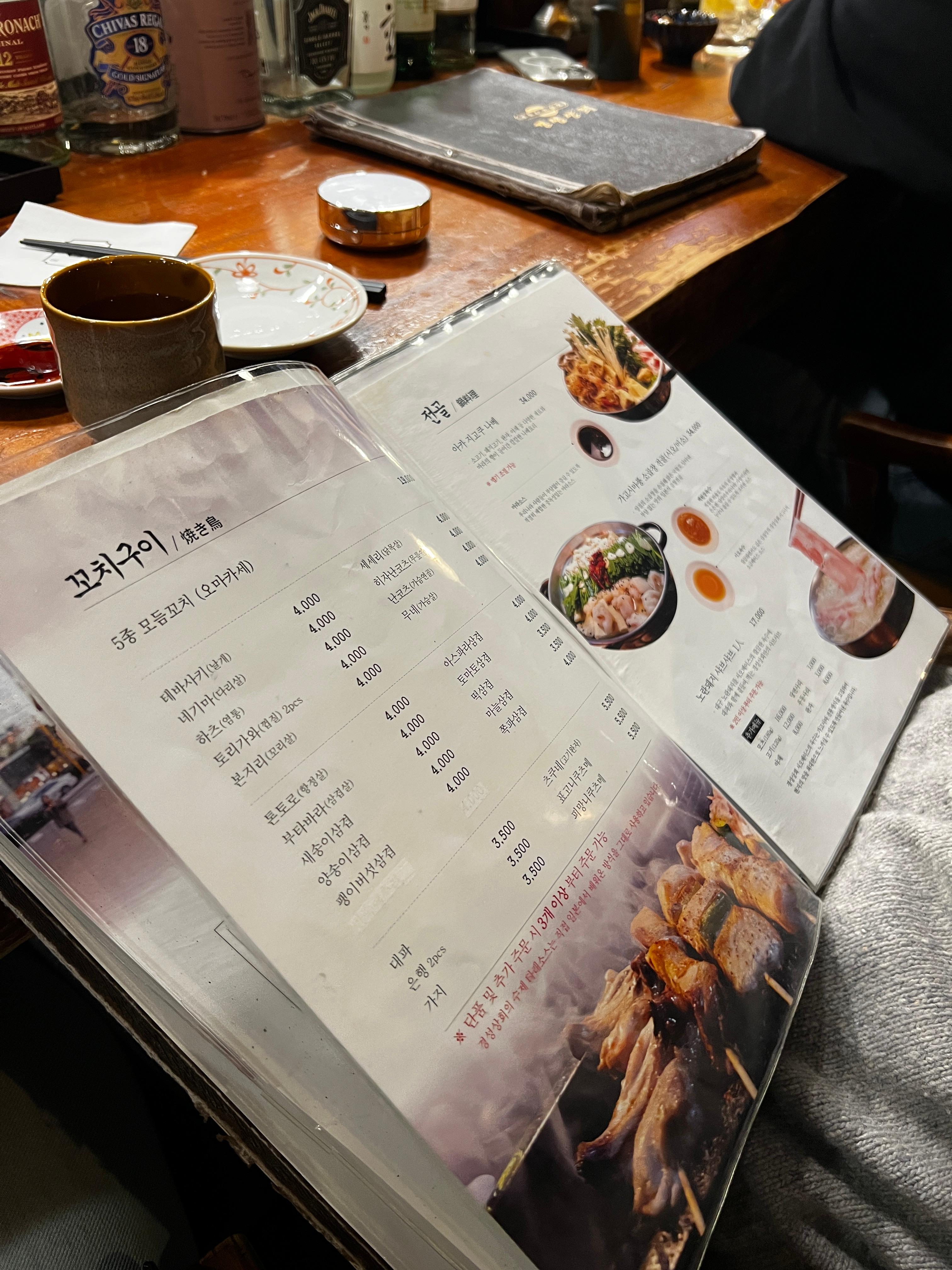 경성상회식당 이미지