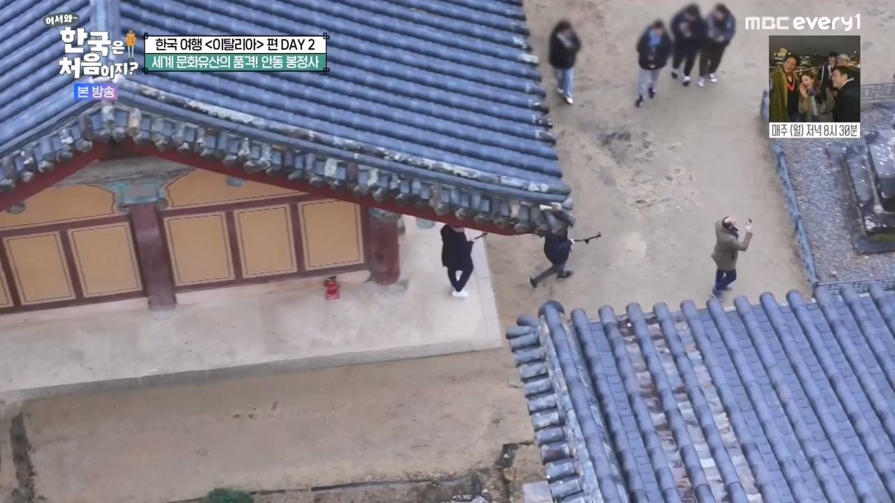 어서와 한국은 처음이지 시즌2.E308.240405p-NEXT.mp4_20240405_203434.206.jpg