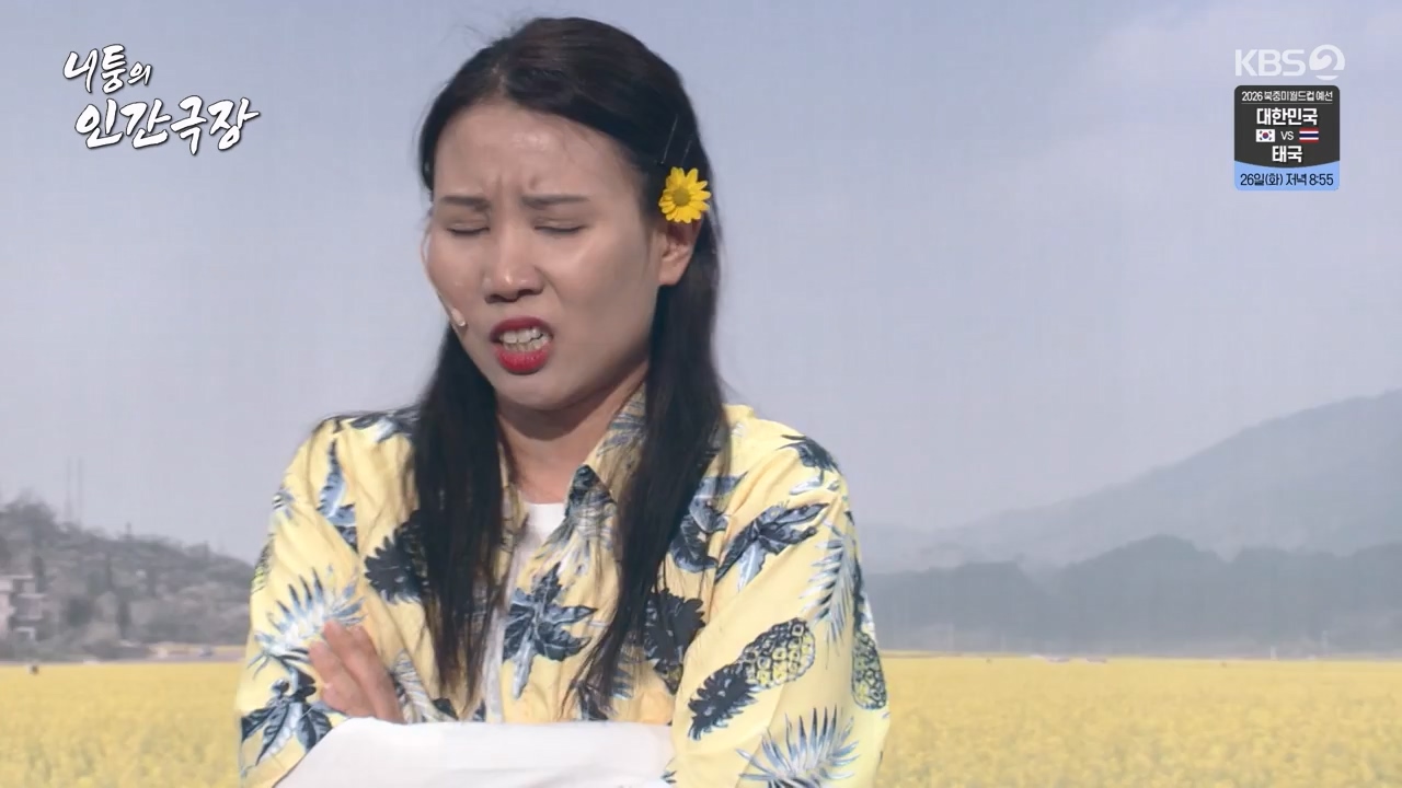 개그 콘서트.E18.240325p-NEXT.mp4_20240325_205721.955.jpg