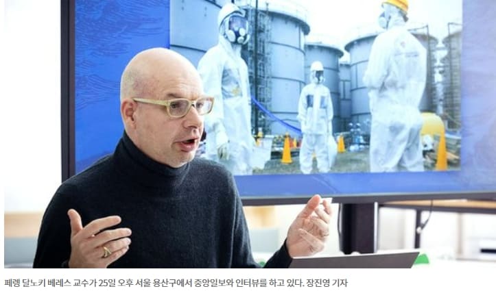 논란의 &#39;후쿠시마 오염수&#39; 해법 제시한 미 핵물리학자...&quot;콘크리트로 만들자&quot;