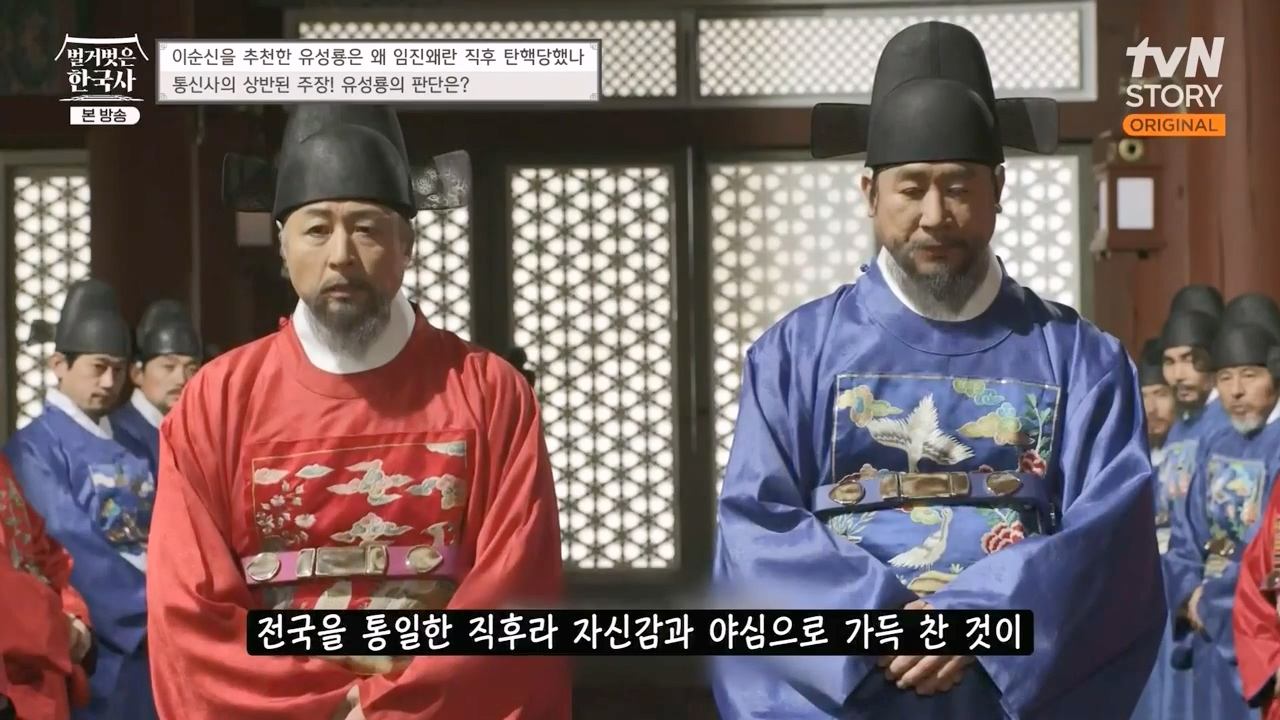 벌거벗은 한국사.E66.230727p-NEXT.mp4_20240220_202430.635.jpg