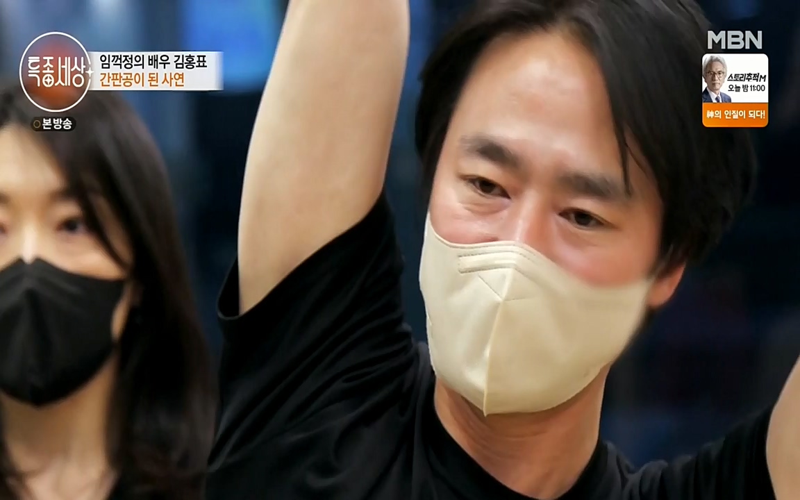 현장르포 특종세상.E527.220422p-NEXT.mp4_20220423_192026.184.jpg
