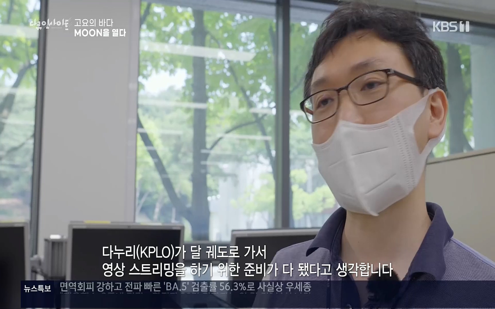 다큐 인사이트.E118.220728p.H264-F1RST.mp4_20220729_212211.867.jpg