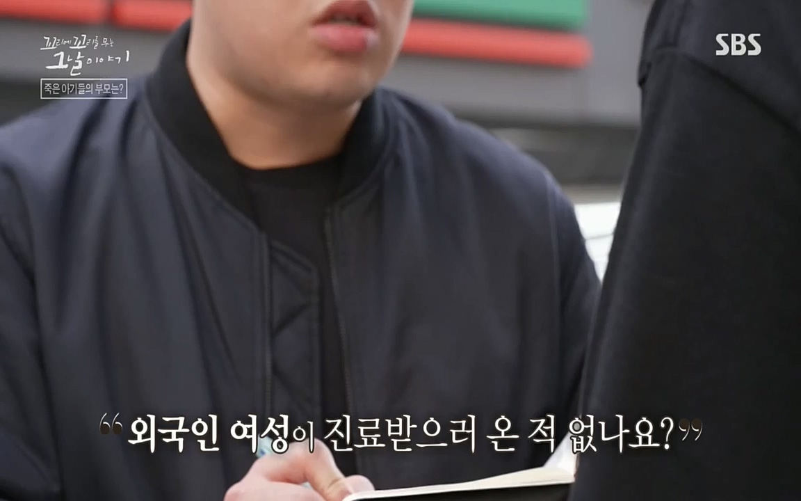 꼬리에꼬리를무는그날이야기.E37.220722p.H264-F1RST.mp4_20220723_144452.979.jpg