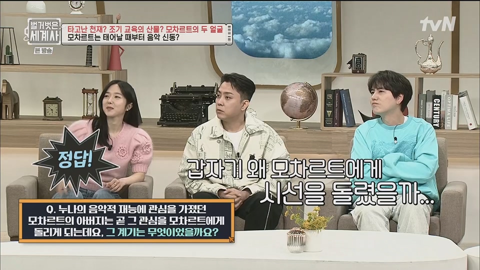 벌거벗은 세계사.E94.230411p.H264-F1RST.mp4_20230712_210726.770.jpg