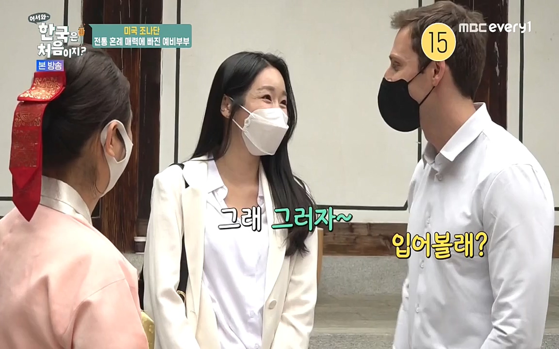 어서와 한국은 처음이지 시즌2.E214.220610p-NEXT.mp4_20220610_203946.652.jpg