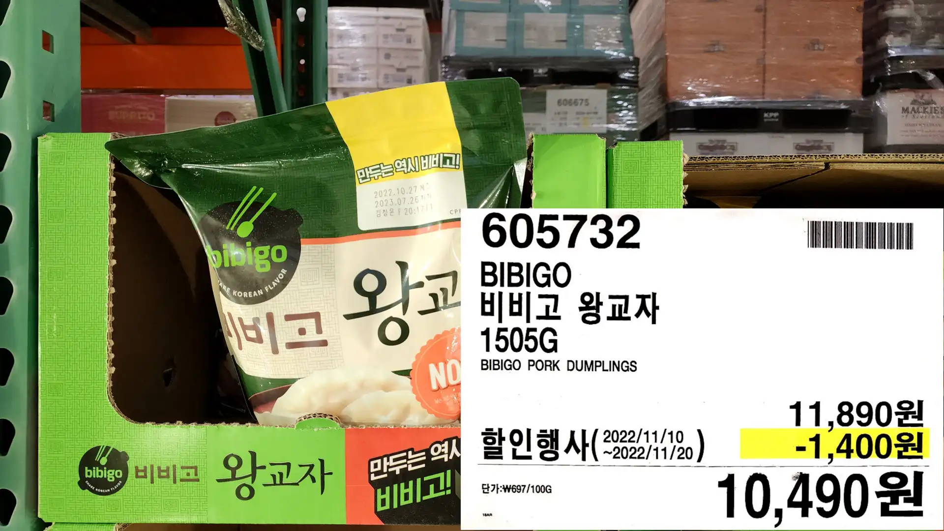 BIBIGO
비비고 왕교자
1505G
BIBIGO PORK DUMPLINGS
10&#44;490원