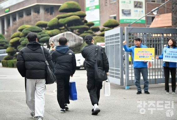 2025학년도 수능 예상 등급컷