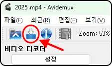 Avidemux
영상 저장 메뉴 클릭