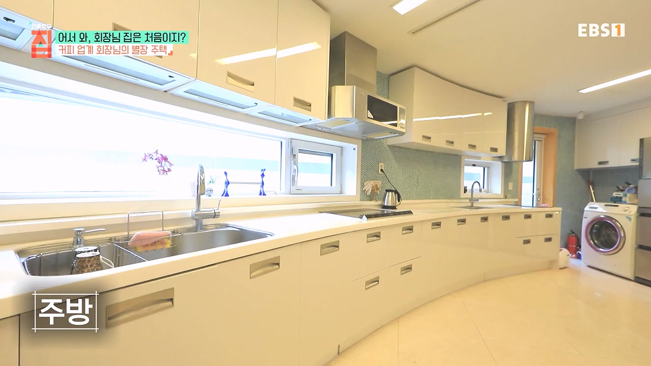 TV - 전 국민의 평생학교 EBS어서 와, 회장님 집은 처음이지-.mp4_20240110_203129.360.jpg
