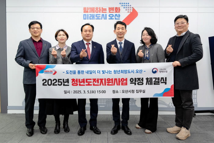 중부지방고용노동청 평택지청 이미지