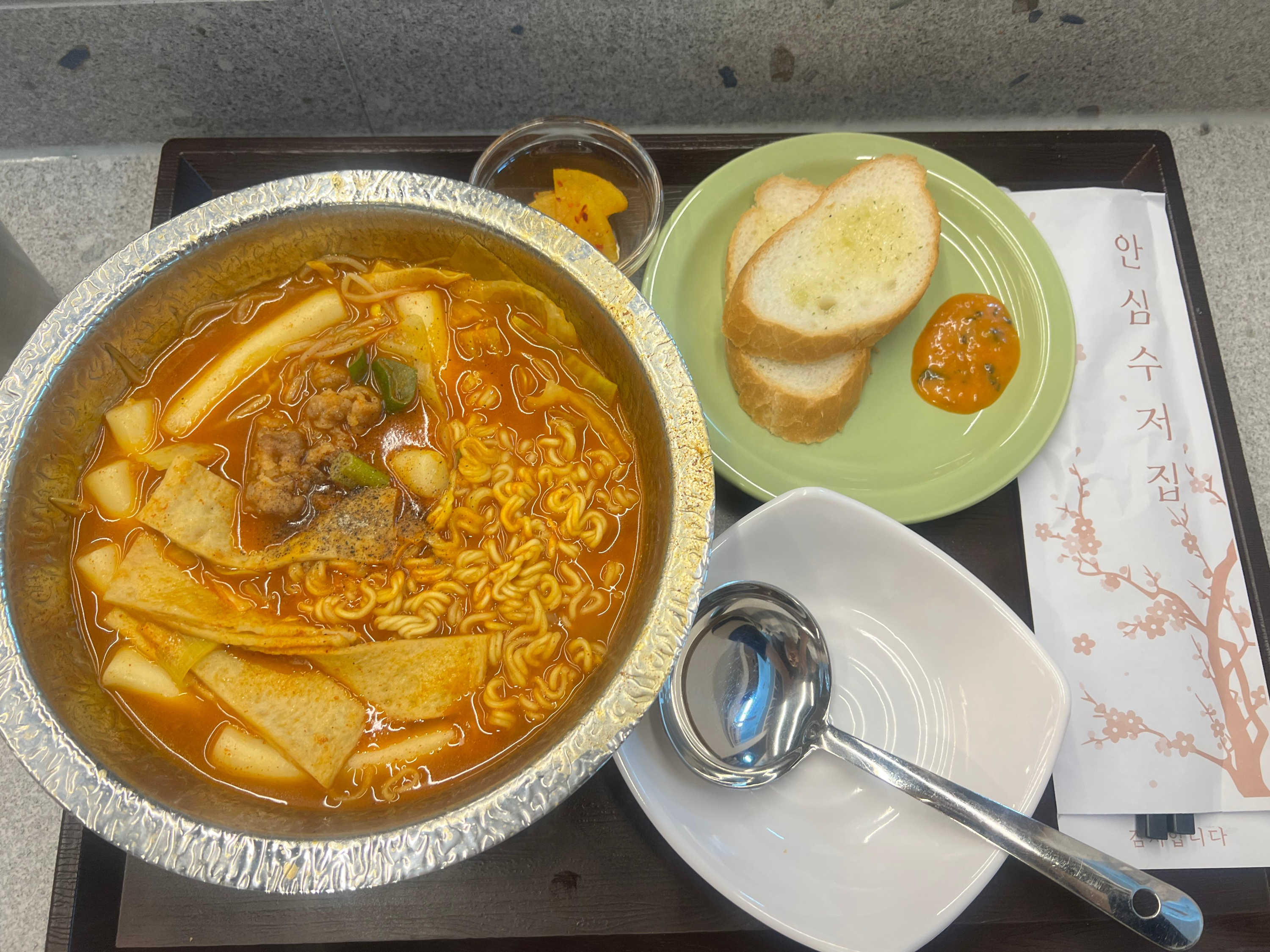 우삼겹 떡볶이 전골