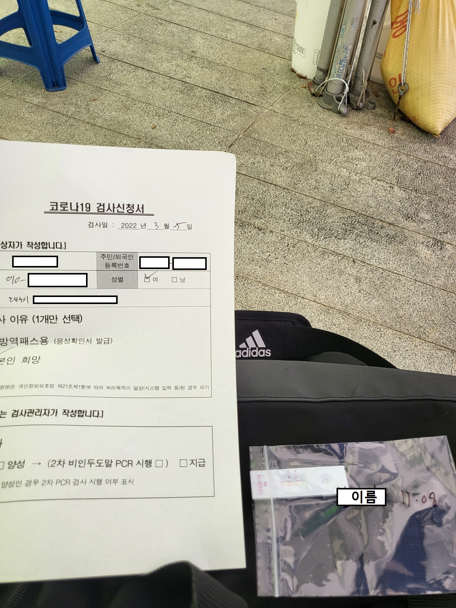  대구 국채보상운동 선별진료소 신속항원검사 후기, 주차장과 운영시간 및 비용정보(+드라이브 스루 선별진료소 정보)