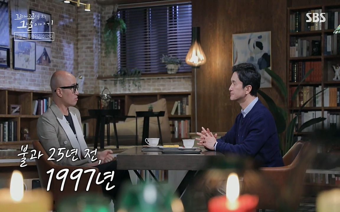 꼬리에 꼬리를 무는 그날 이야기.E24.220415p-NEXT.mp4_20220416_195514.736.jpg