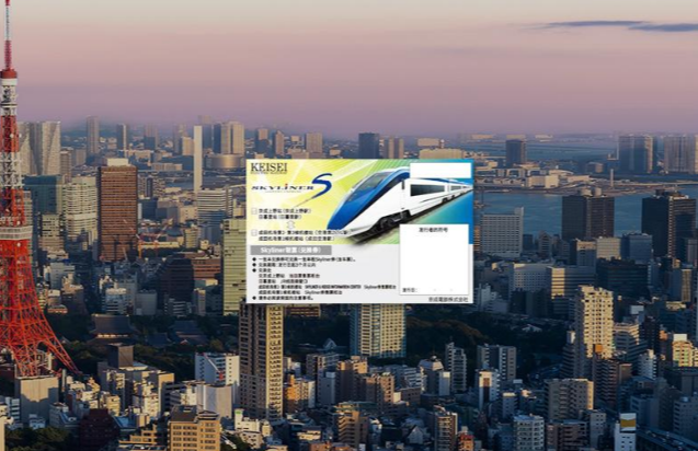 도쿄 자유여행 도쿄 & 근교 교통패스 추천 BEST 10 일본 여행 교통비 아끼는 법