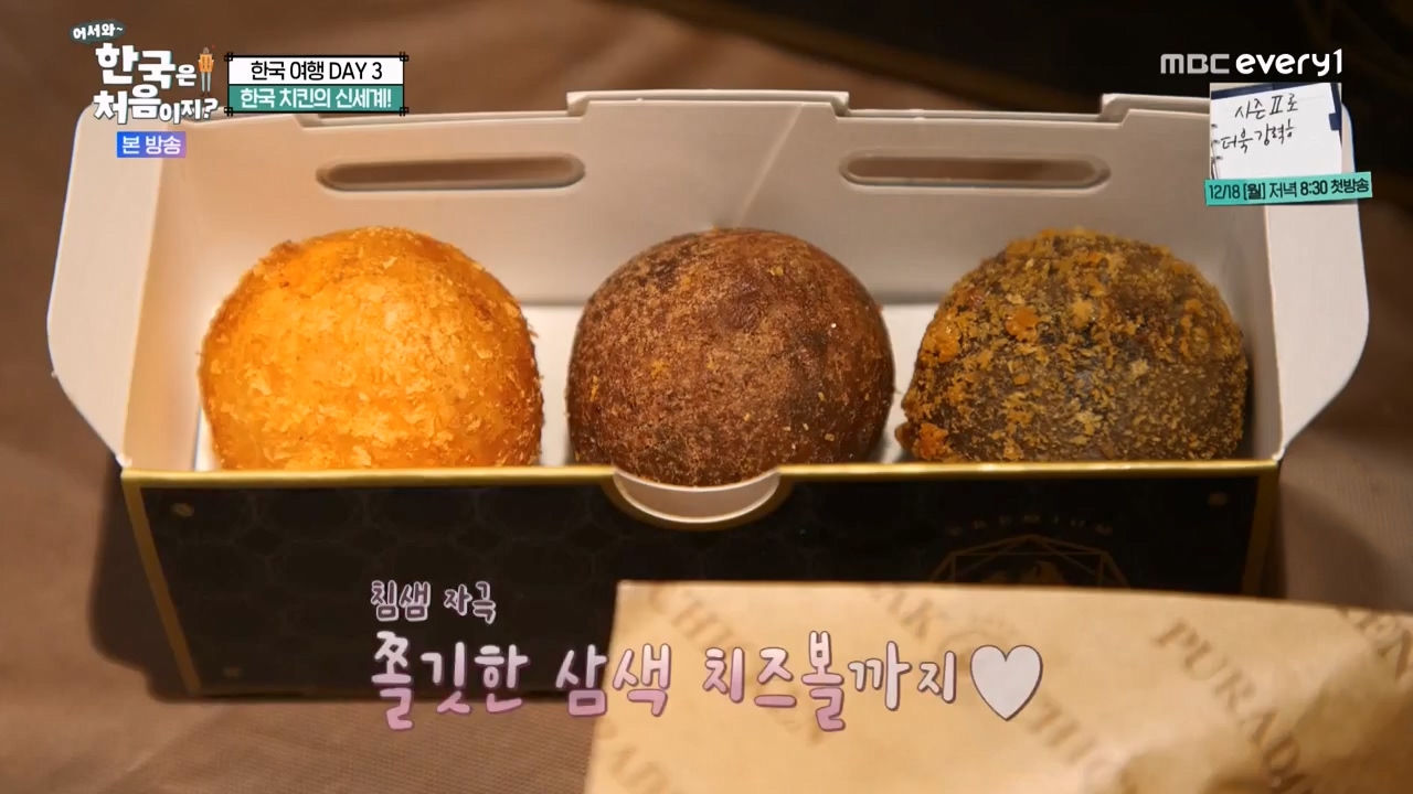 어서와 한국은 처음이지 시즌2.E291.231131p-NEXT.mp4_20231201_202445.936.jpg
