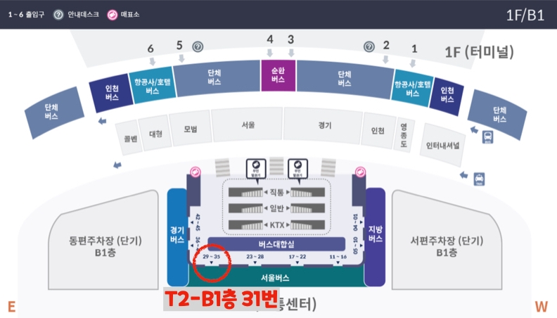 6005번 타는 곳 : 제2터미널에서는 지하 1층 31번