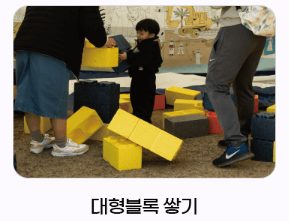 인천대공원 벚꽃축제