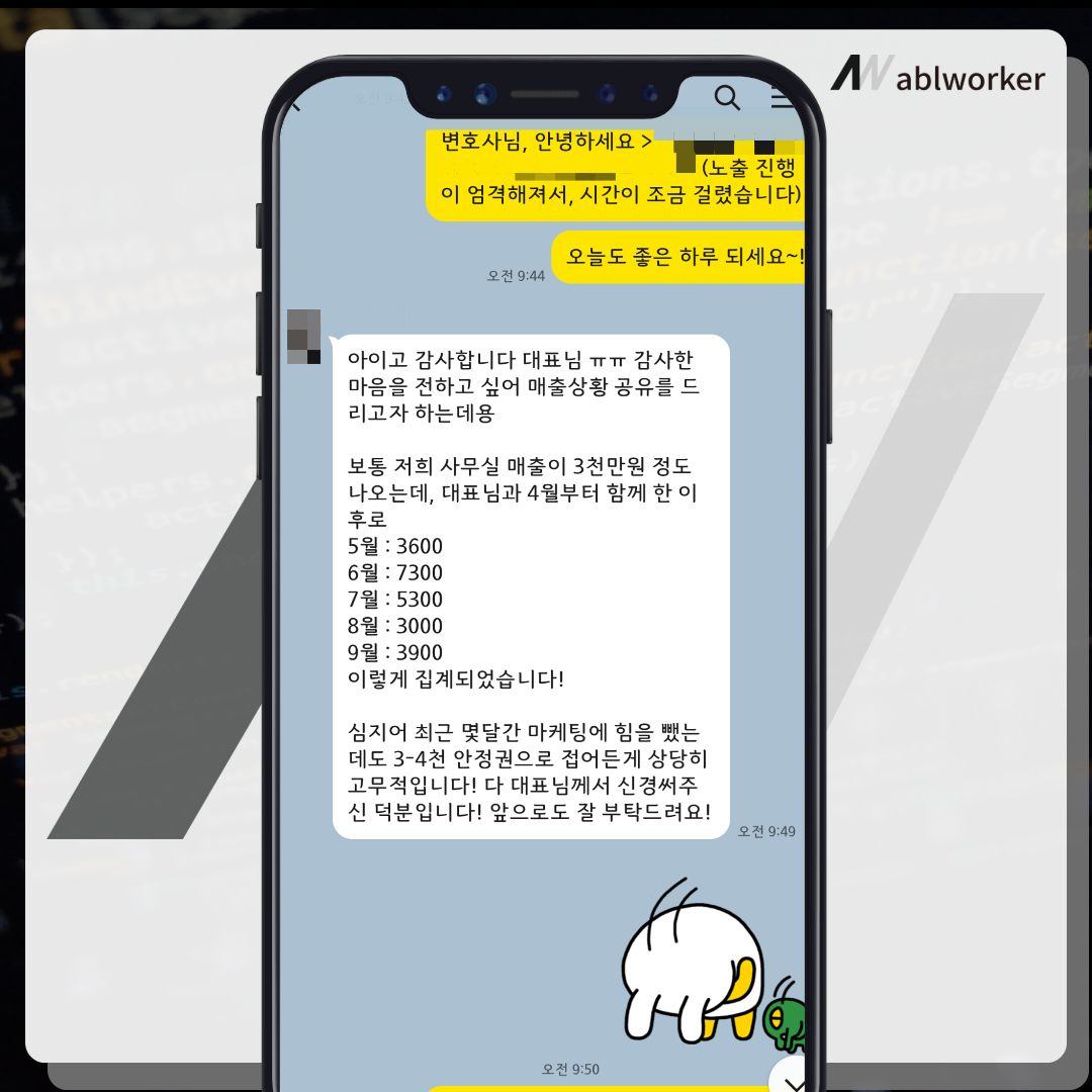 변호사광고