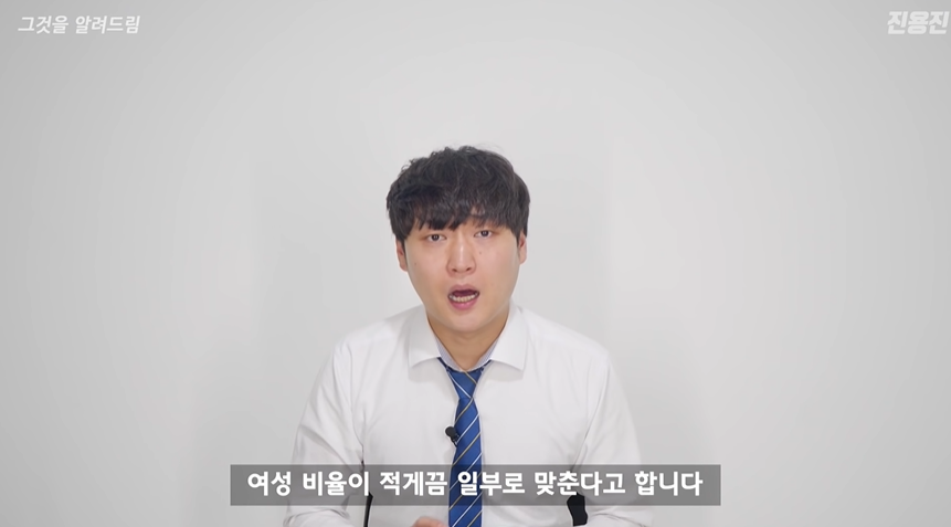 소개팅 어플들의 예쁜 여성들은 진짜 사람일까?(+소개팅 알바 성비 )
