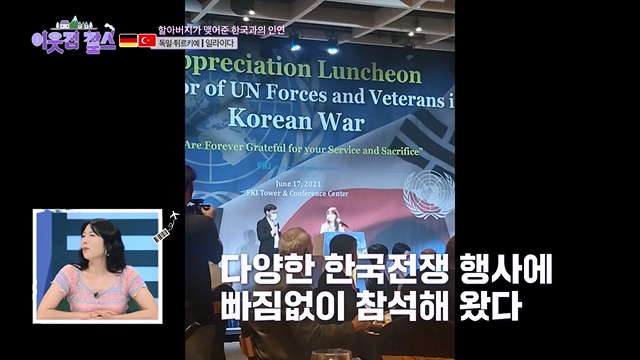 이웃집 찰스.E394.230705p.mp4_20230707_212403.994.jpg