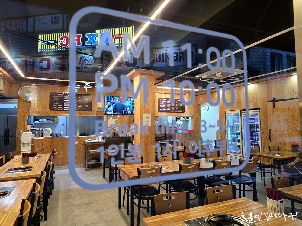 정희네 사진 7