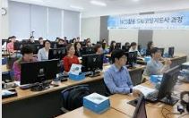 코딩 소프트웨어 지도사 자격증 취득방법