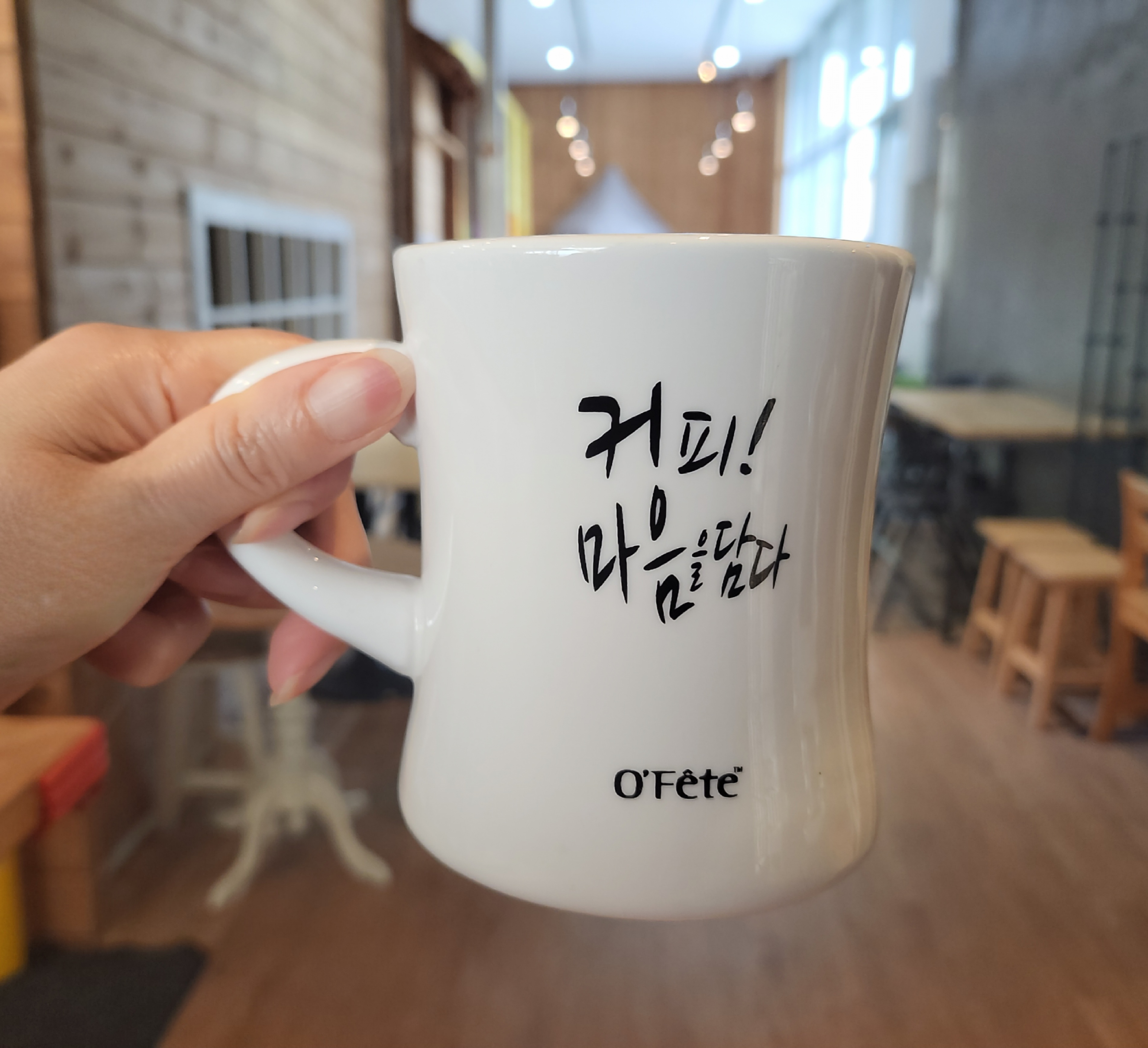 오페뜨 이미지
