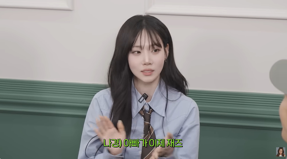 알고보니 부모님 전부 음악을 했었다는 여자 연예인 자매.jpg | 인스티즈