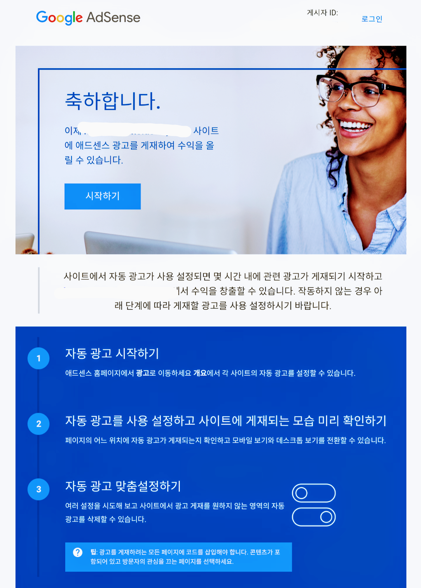  블로그 재테크 지금 시작해라!