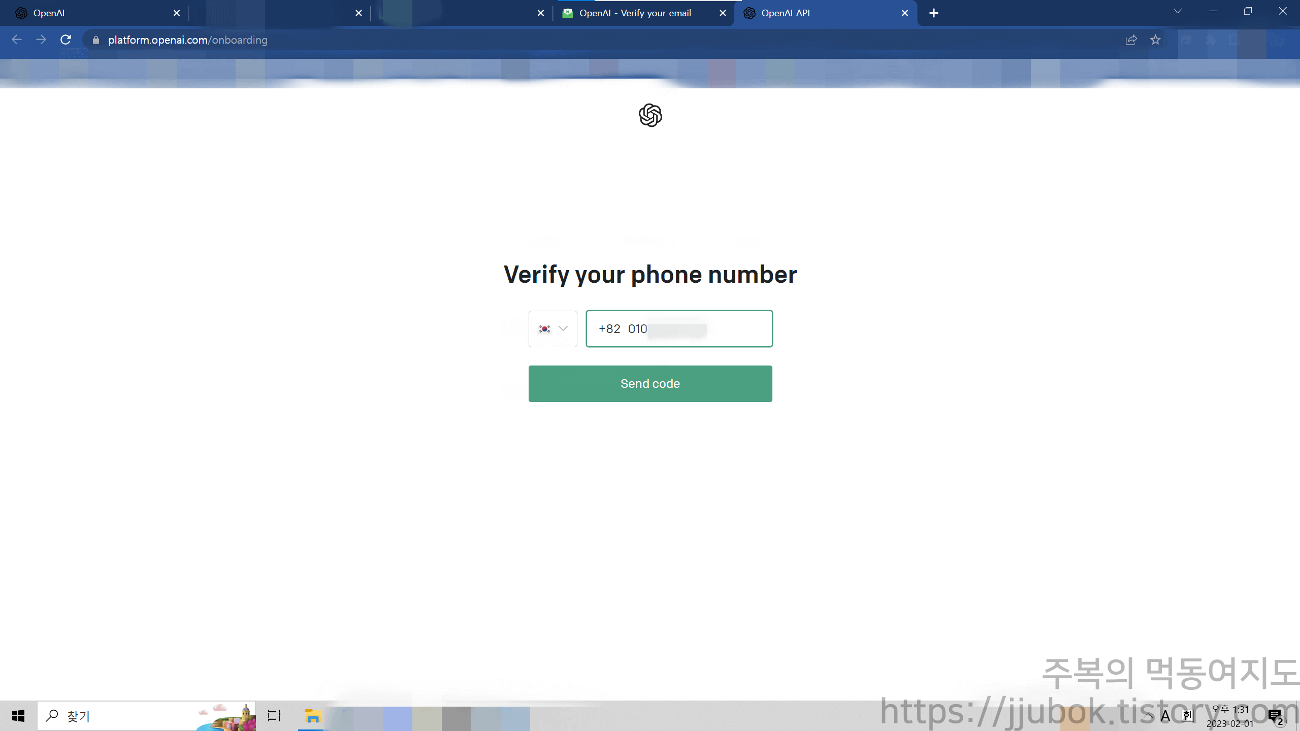 OpenAI-회원가입-핸드폰-번호-인증