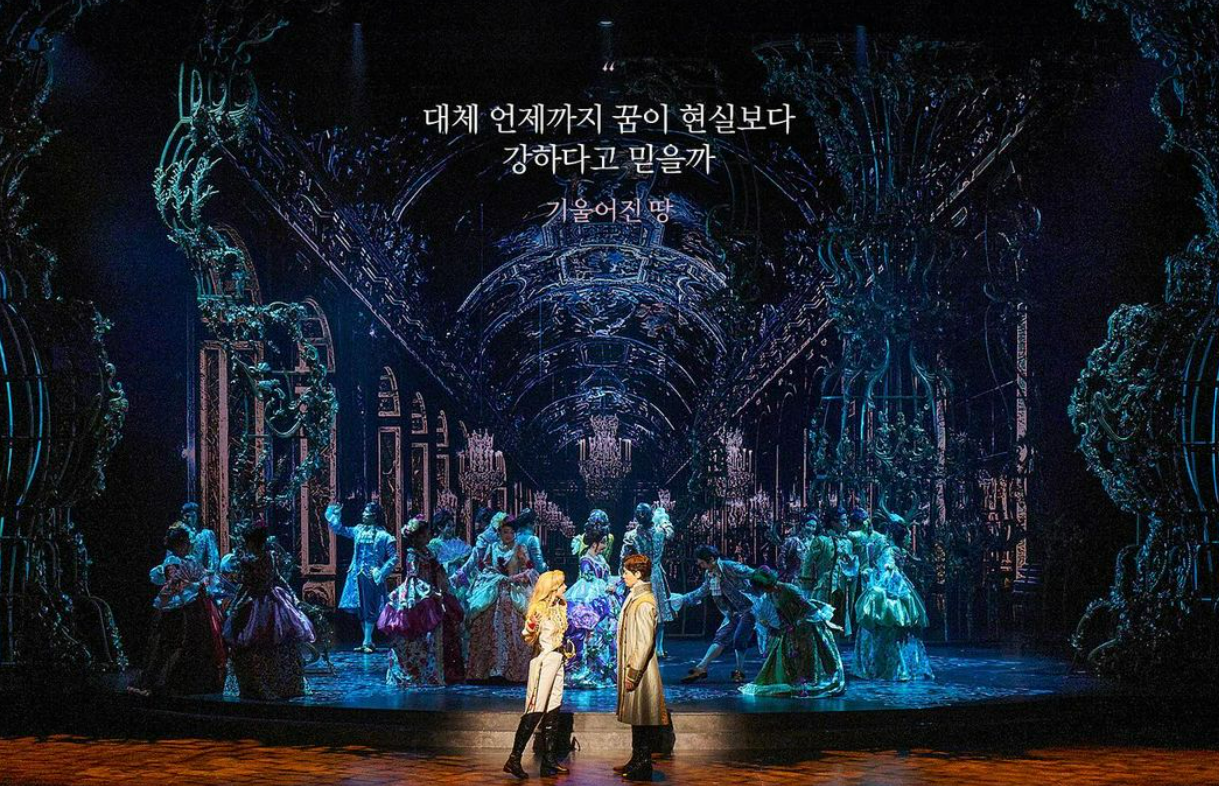 뮤지컬 베르사유의 장미 2024년 무대