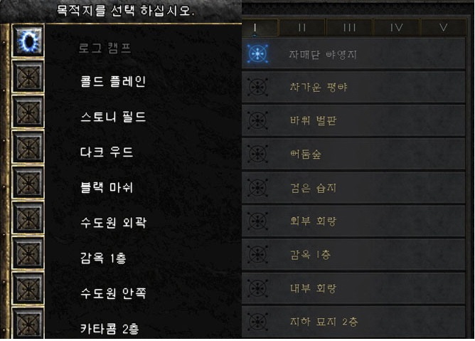  [디아블로2:레저렉션/디아2/디아블로2] ACT 1 (액트1)