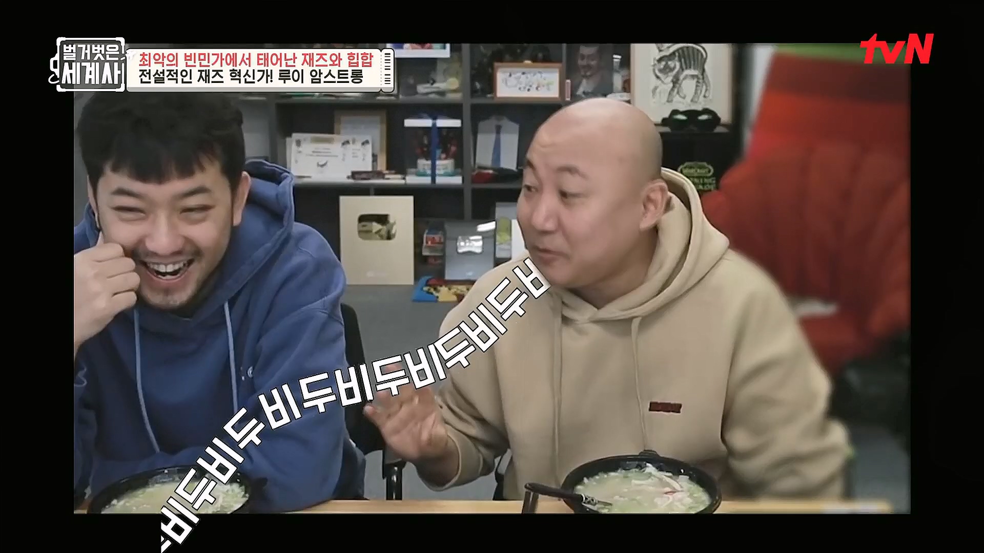 벌거벗은 세계사.E77.221213p.H264-F1RST.mp4_20230112_205030.992.jpg